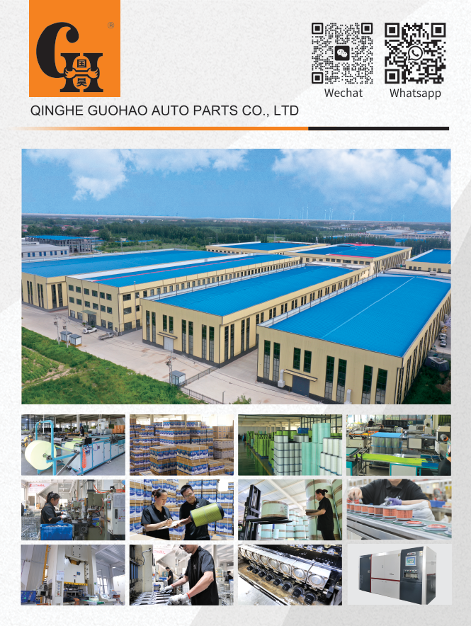 गुओहाओ फिल्टर्स लास वेगास सँड्स एक्स्पो आणि कन्व्हेन्शन सेंटरसाठी निघणार आहेत!